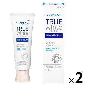 歯磨き粉 フッ素 シュミテクト トゥルーホワイト 80g 1セット（2本）Haleonジャパン 薬用高濃度フッ素配合