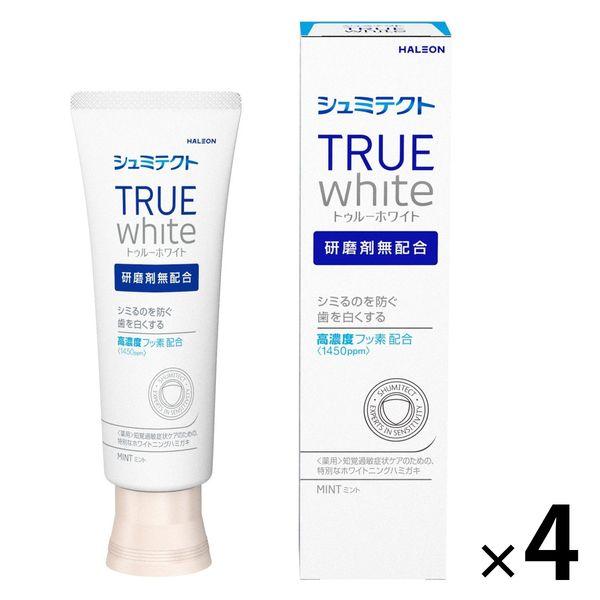 歯磨き粉 フッ素 シュミテクト トゥルーホワイト 80g 1セット（4本）Haleonジャパン 薬用...