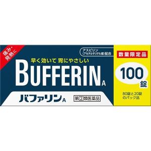 バファリンA 100錠 ライオン ★控除★ 頭...の詳細画像1