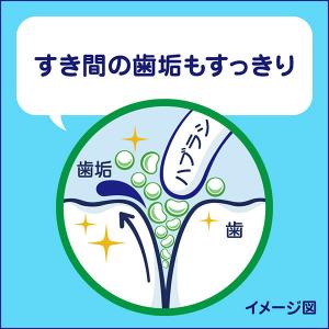 歯磨き粉 子供用 クリアクリーン キッズ メロ...の詳細画像4