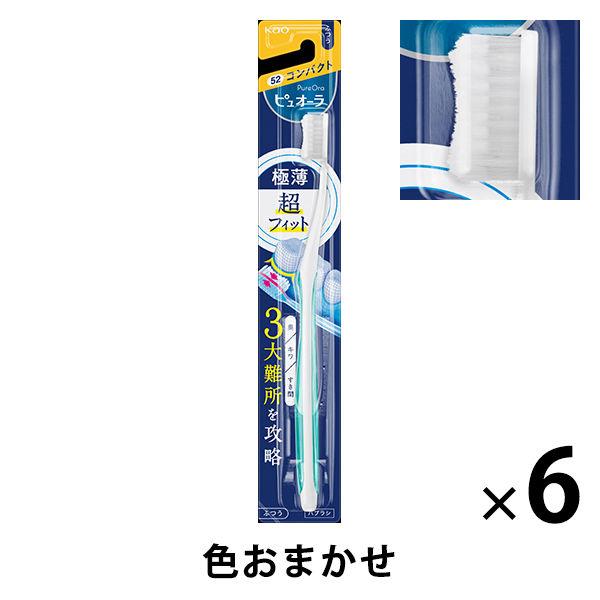 ピュオーラ 歯ブラシ コンパクト ふつう 1セット（6本） 花王 歯ブラシ
