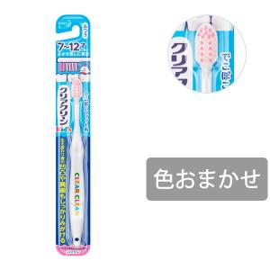 歯ブラシ 子供 クリアクリーン キッズハブラシ...の詳細画像1