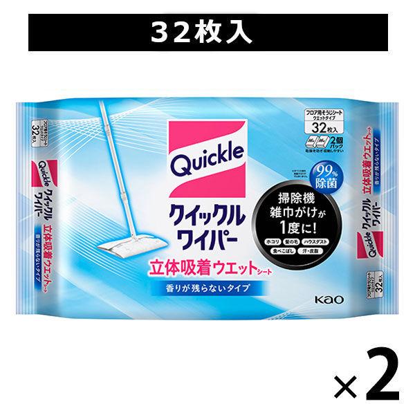 【セール】クイックルワイパー 立体吸着ウエットシート 香り残らない 1セット（32枚入×2パック） ...