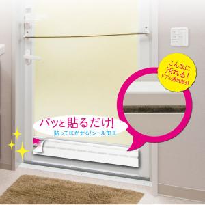 ホコリとりフィルターお風呂のドア用 タテ約12...の詳細画像1
