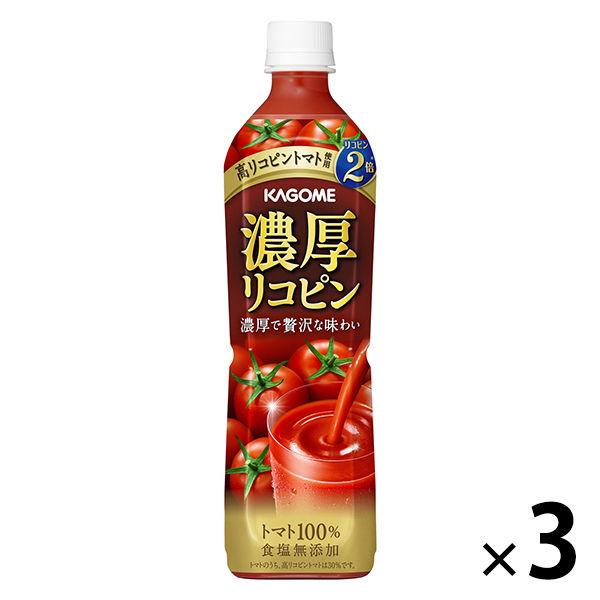 【野菜ジュース】カゴメ 濃厚リコピン 720ml 1セット（3本）