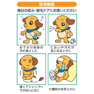 シャンプータオル うるおうコラーゲン 中型・大...の詳細画像4