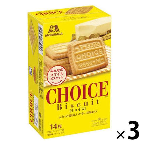 森永製菓 2枚パック×7袋入 3箱　チョイス クッキー ビスケット 個包装 お配り