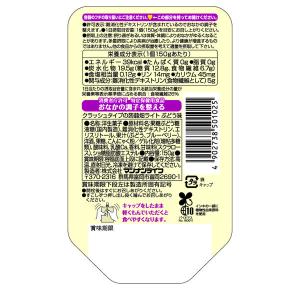 マンナンライフ クラッシュタイプの蒟蒻畑ライト...の詳細画像2