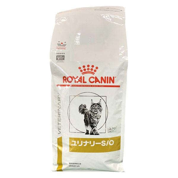 ロイヤルカナン ROYALCANIN キャットフード 猫用 療法食 ユリナリーS/O 2kg 1袋