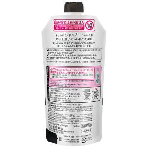 Curel(キュレル) シャンプー つめかえ用...の詳細画像1