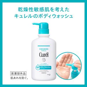 Curel(キュレル) ボディウォッシュ つめ...の詳細画像3