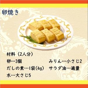 (セール)ヤマキ ヤマキ だしの素204g 1...の詳細画像4