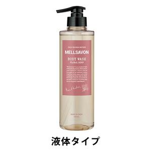 メルサボン ボディウォッシュ フローラルハーブ ポンプ 460ml ジャパンゲートウェイ【液体タイプ...