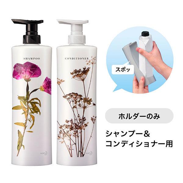 スマートホルダーセット シャンプー＆コンディショナー用 Natural（ナチュラル） No.129 ...