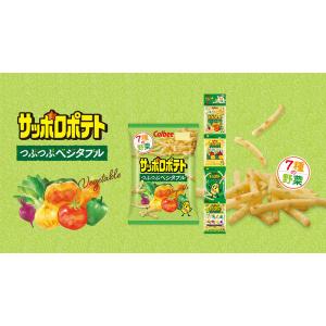 サッポロポテト つぶつぶベジタブル 7つの野菜...の詳細画像2