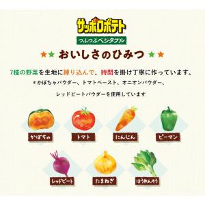 サッポロポテト つぶつぶベジタブル 7つの野菜...の詳細画像3