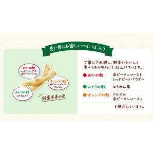 サッポロポテト つぶつぶベジタブル 7つの野菜...の詳細画像4