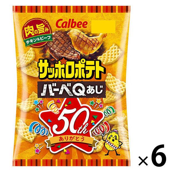 サッポロポテトバーベQあじ　6袋　カルビー　スナック菓子