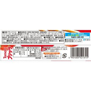 江崎グリコ トマトプリッツ 1個の詳細画像1