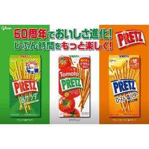 江崎グリコ トマトプリッツ 1個の詳細画像3