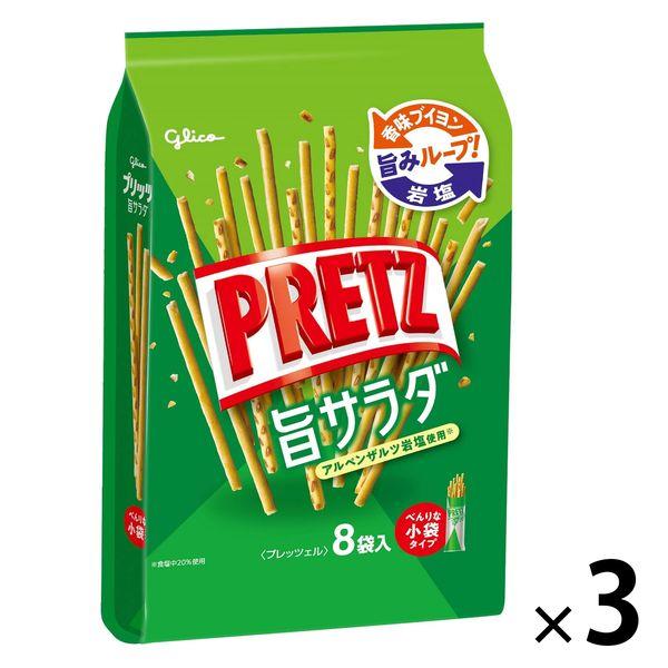 【セール】プリッツ 旨サラダ 8袋入 3個　江崎グリコ　プレッチェル　おつまみ