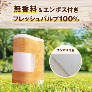トイレットペーパー ダブル 長巻き 60m 6...の詳細画像5