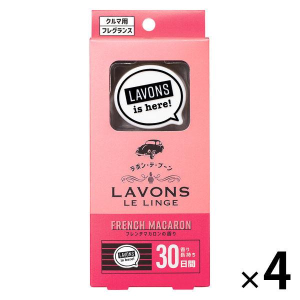 ラボン LAVONS ラボン・デ・ブーン 車用 芳香剤 フレンチマカロンの香り 1セット（4個）
