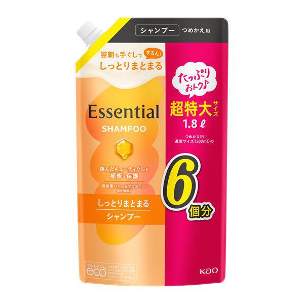 エッセンシャル しっとりまとまる シャンプー 詰め替え 超特大 2000ml 花王