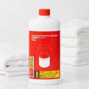 【アスクル限定】洗濯槽クリーナー 550g 1...の詳細画像5