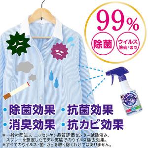 トップナノックス(NANOX)除菌・消臭スプレ...の詳細画像5