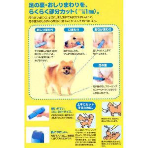 パナソニック ペットクラブ犬用バリカンER80...の詳細画像2