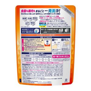 食洗機用キュキュット クリア除菌 粉末タイプ ...の詳細画像2