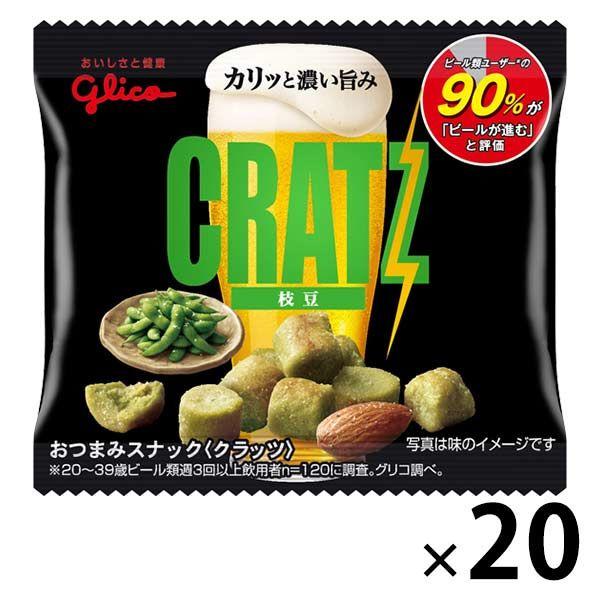 江崎グリコ クラッツミニタイプ 枝豆　20袋　おつまみ　スナック菓子