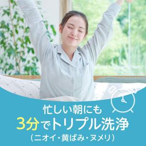 マウスピース用洗浄剤 矯正用リテーナー ポリデ...の詳細画像3