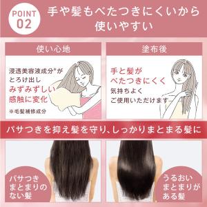 ORBIS(オルビス) エッセンスインヘアミル...の詳細画像4