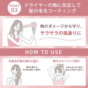 ORBIS(オルビス) エッセンスインヘアミル...の詳細画像5