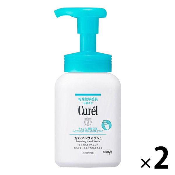 Curel（キュレル） 泡ハンドウォッシュ ポンプ　230mL 2個　花王　敏感肌　ハンドソープ