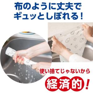 洗って使えるペーパータオル 1セット(55カッ...の詳細画像2