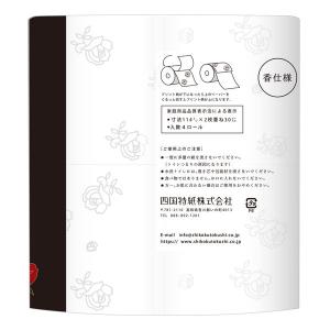 トイレットペーパー ダブル 30m 4ロール ...の詳細画像1
