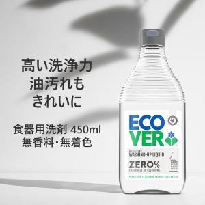 エコベール ゼロ 食器用洗剤 ディッシュソープ...の詳細画像3