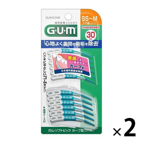 GUM(ガム) ソフトピック カーブ型 歯間ブラシ やわらか ゴムタイプ ケース付き [サイズ:SS...