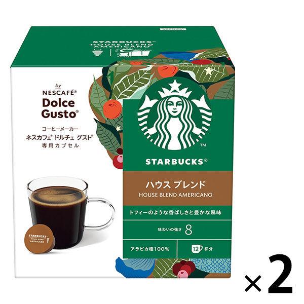 スターバックス ドルチェグスト専用カプセル ハウスブレンド　1セット（12杯分×2箱） ネスレ日本