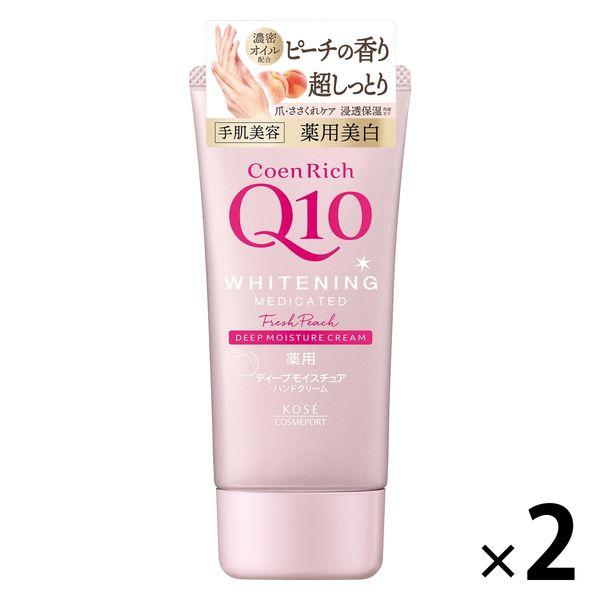 コエンリッチ 薬用ホワイトニング ハンドクリーム もぎたてピーチ 80g 2個 コーセーコスメポート
