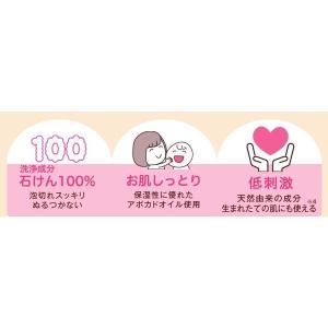 シャボン玉 ベビーソープ 泡タイプ 詰め替え ...の詳細画像5