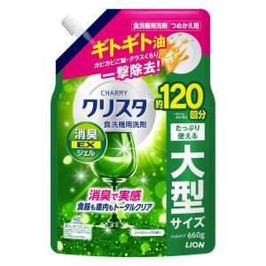 食洗機用洗剤 チャーミー クリスタ 消臭EXジ...の詳細画像1