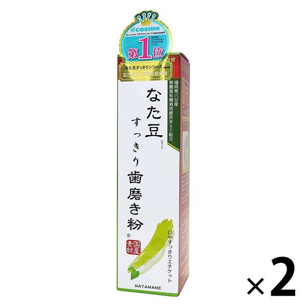 歯磨き粉 なた豆 すっきり歯磨き粉 口臭・歯周病予防 140g 1セット（2本）三和通商