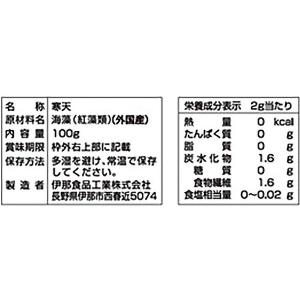 かんてんぱぱ スープ用糸寒天 1袋(100g)...の詳細画像1