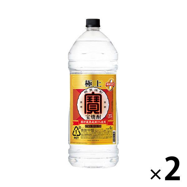 極上宝焼酎　25度4Lペット　 1セット（2本）