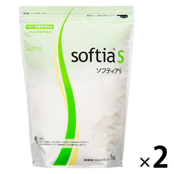 とろみ剤 ニュートリー ソフティアS 1kg 2袋セット オリジナル