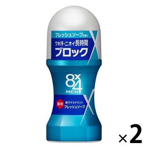 8×4MEN（エイトフォーメン）制汗剤 ロールオン（フレッシュソープ）60ml 2個 男 メンズ 花王